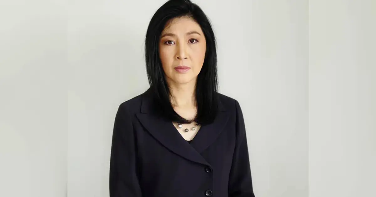 ยิ่งลักษณ์