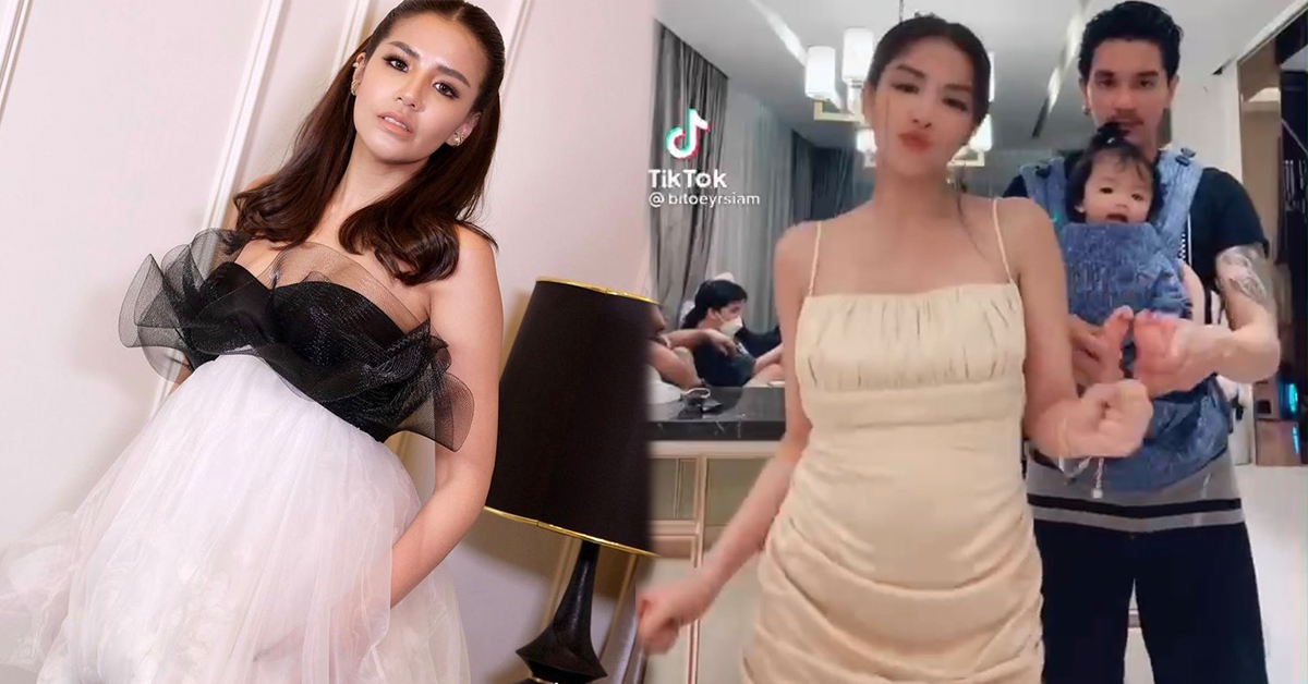 ใบเตย อาร์สยาม