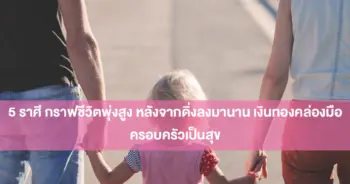 อาจารย์กิติคุณ