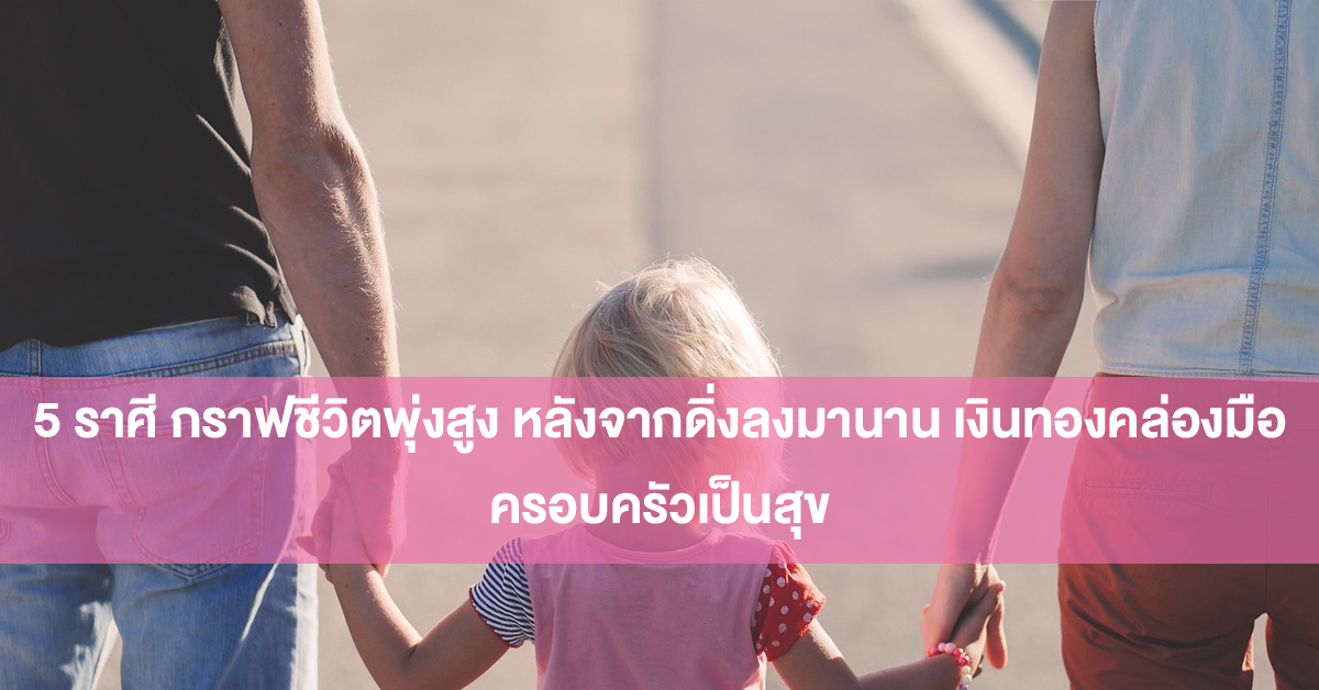 อาจารย์กิติคุณ