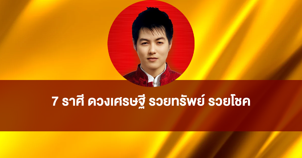 หมออาร์ต