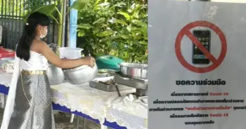 งานแต่งจันทบุรีชื่นมื่น