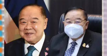 บิ้กป้อม