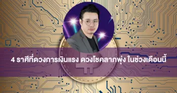 หมอกฤษณ์