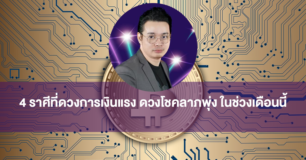 หมอกฤษณ์