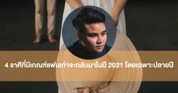 หมอเค้ก