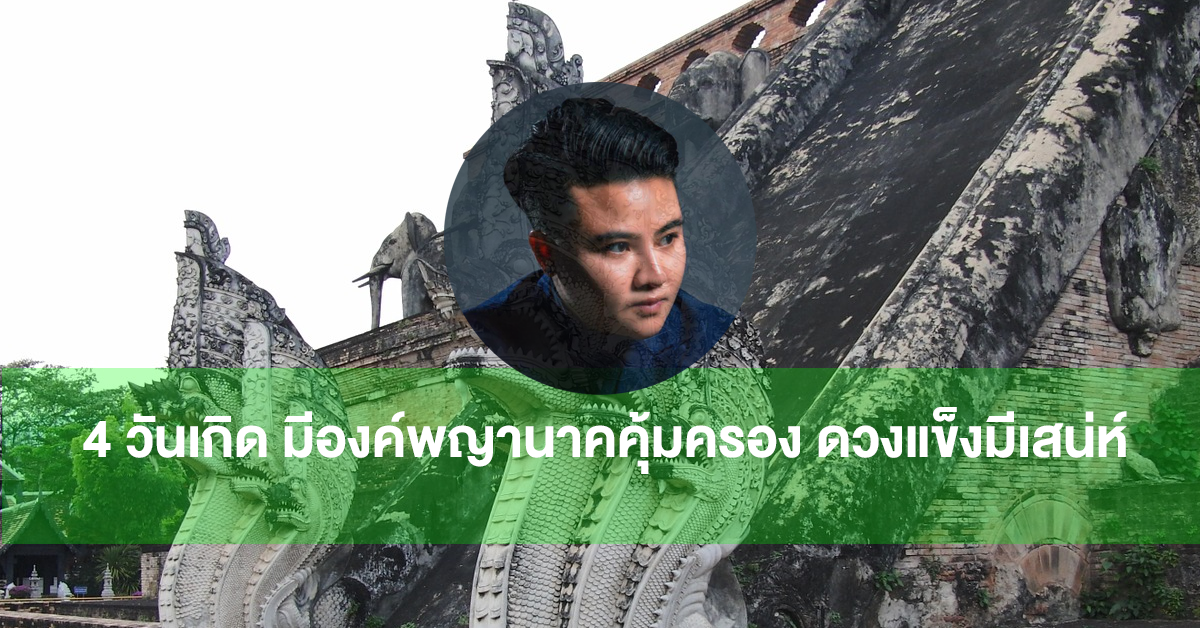 หมอเค้ก