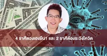 อาจารย์คฑา