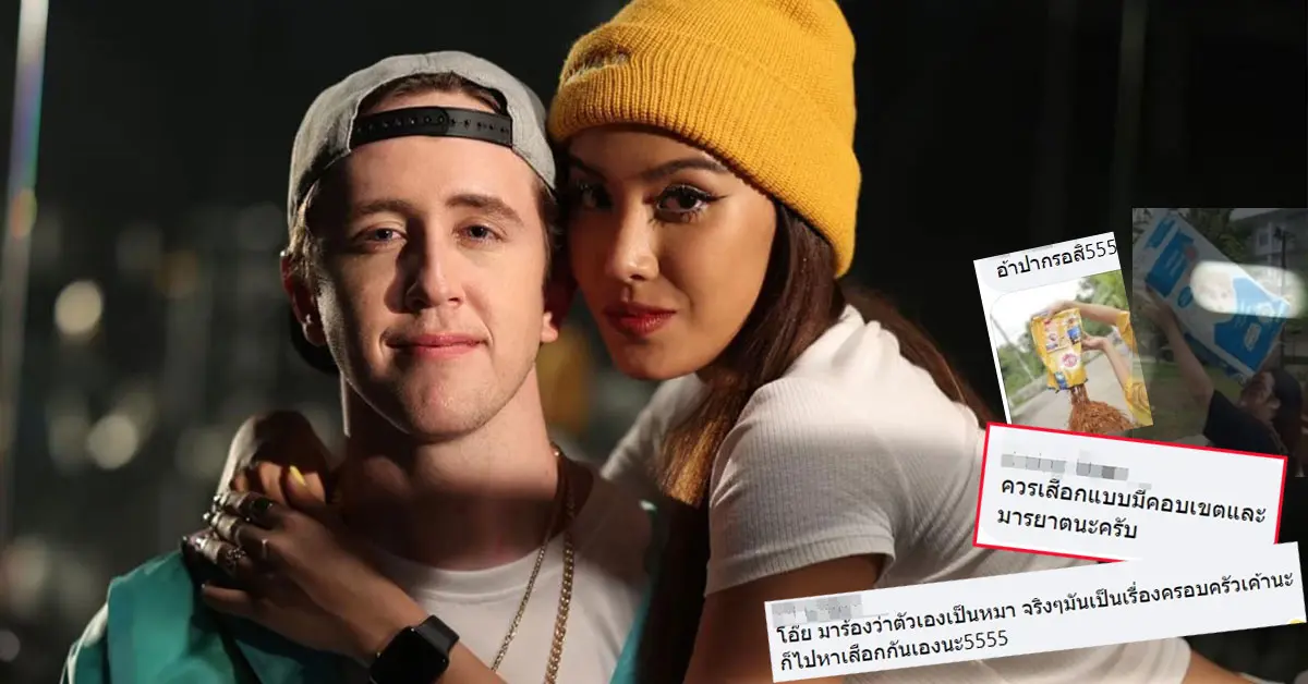 My Mate Nate ลูกหมี วันนาบี