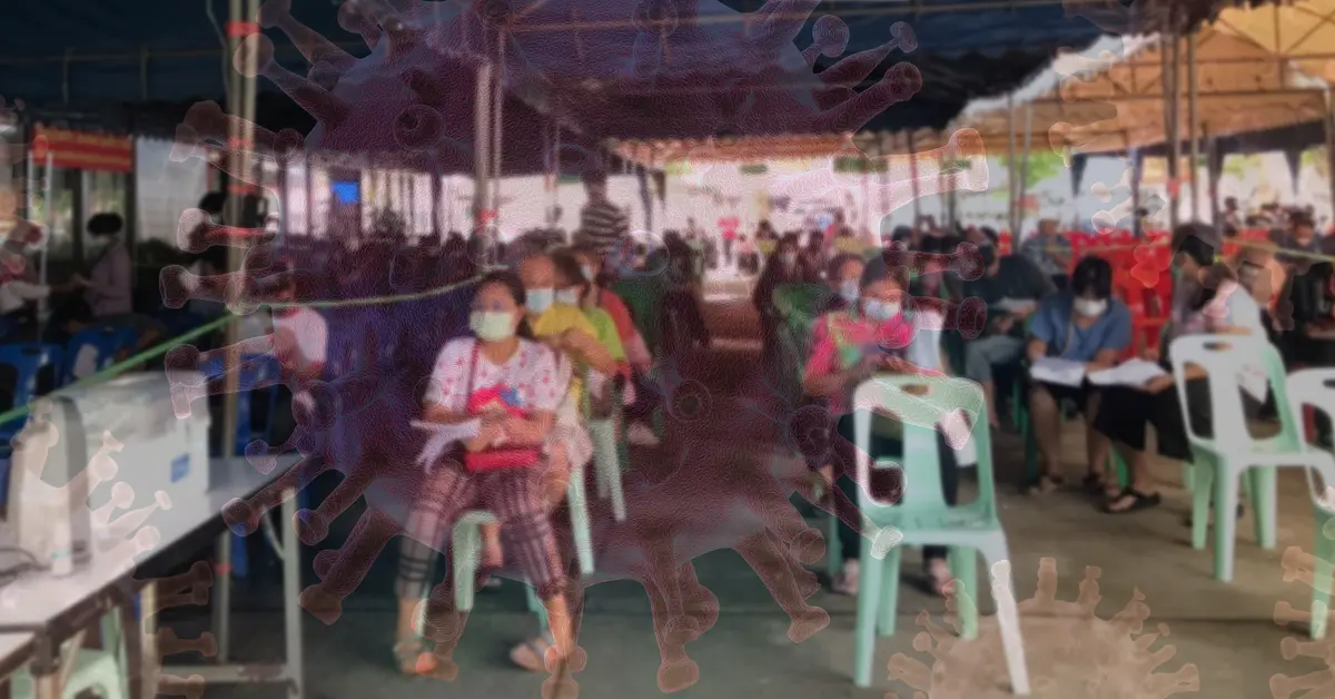 ล็อกดาวน์