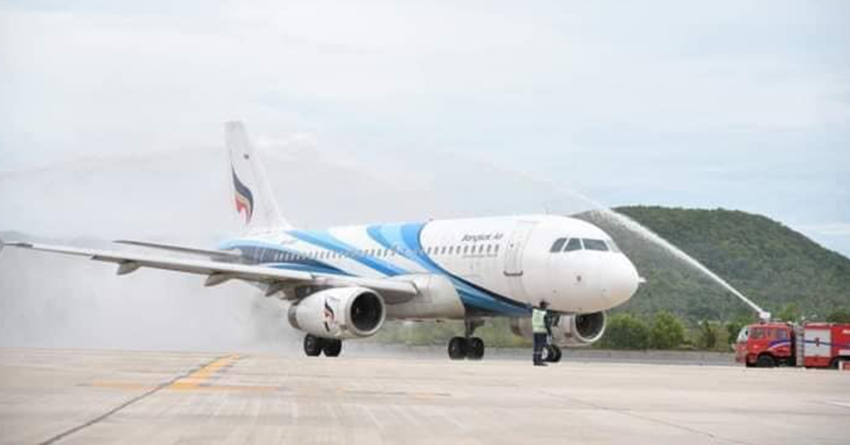 สมุยพลัส ปก