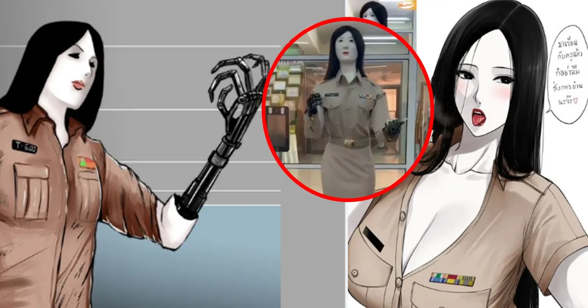 แฟนคลับเพียบ! คุณครูหุ่นยนต์