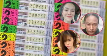 รวมหวยเด็ดพรุ่งนี้