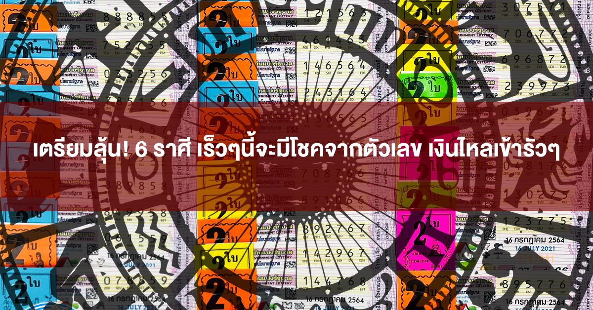 อาจารย์ไวท์