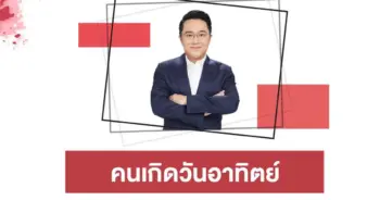 หมอช้าง
