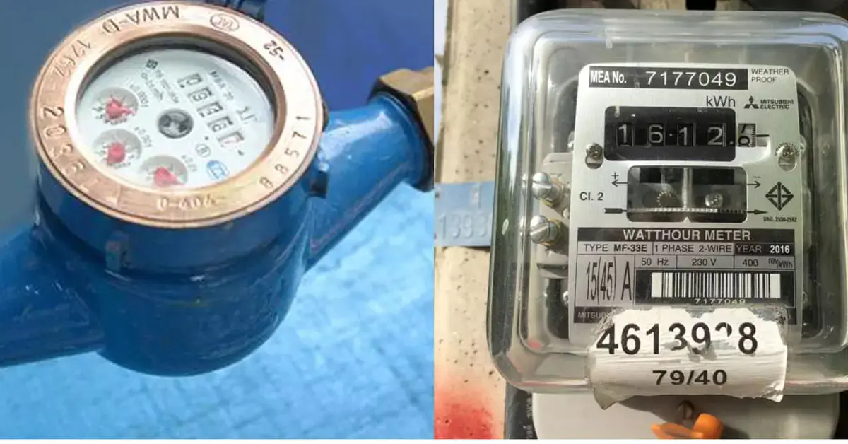 ลดค่าน้ำ-ค่าไฟ