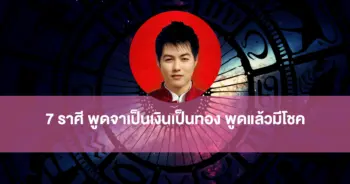 หมออาร์ต