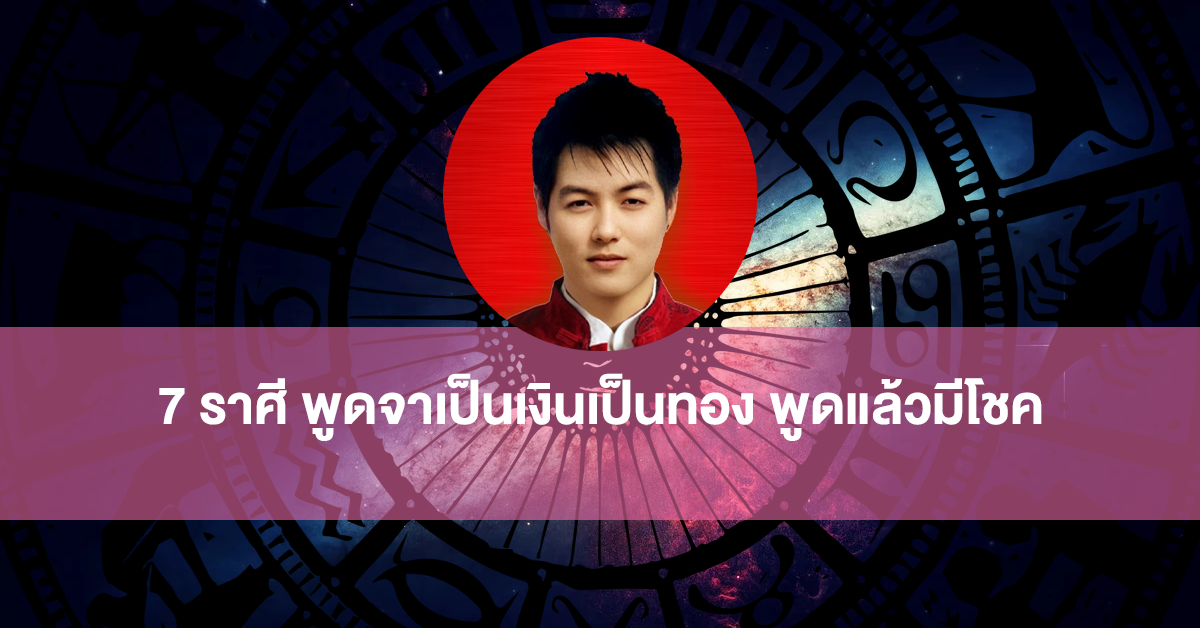 หมออาร์ต
