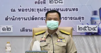 ปรับสูตรวัคซีนใหม่