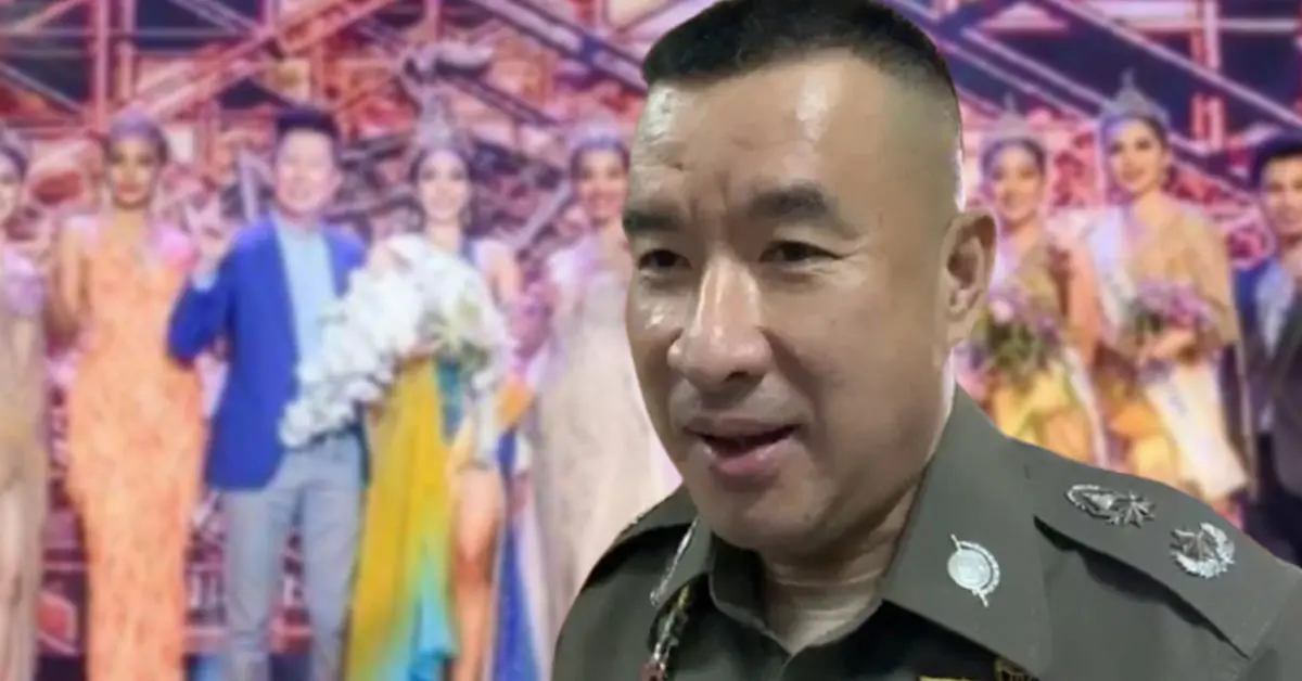 ดำเนิดคดีประกวดมิสแกรนด์