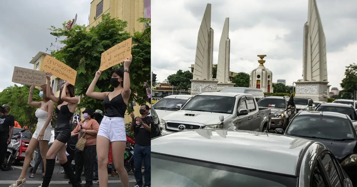 สมบัติทัวร์