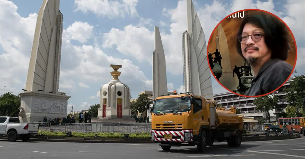 คาร์ม็อบ