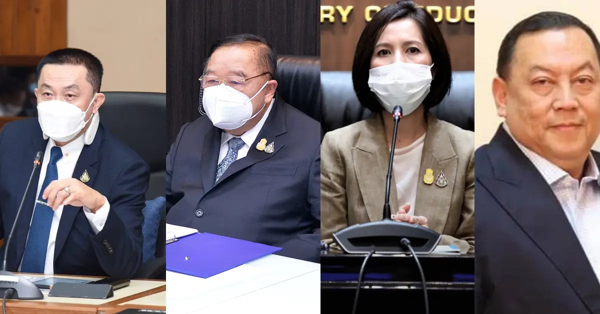 ไม่รับเงินเดือน