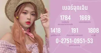 โมบายล์ BNK48