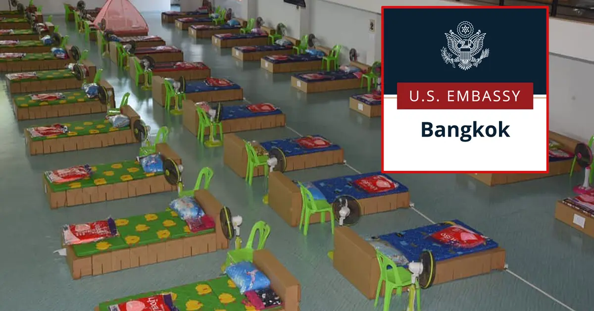 บริจาควันซีน