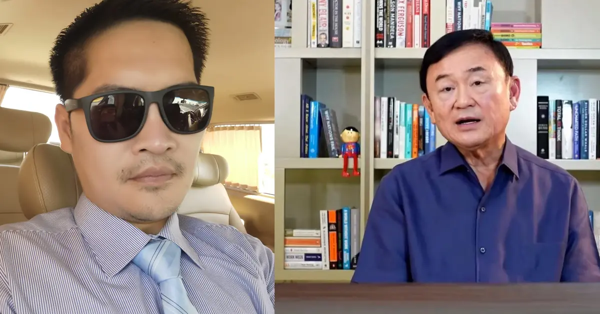 เต้ มงคลกิตต์