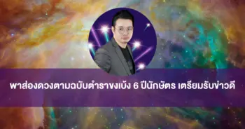 หมอกฤษณ์