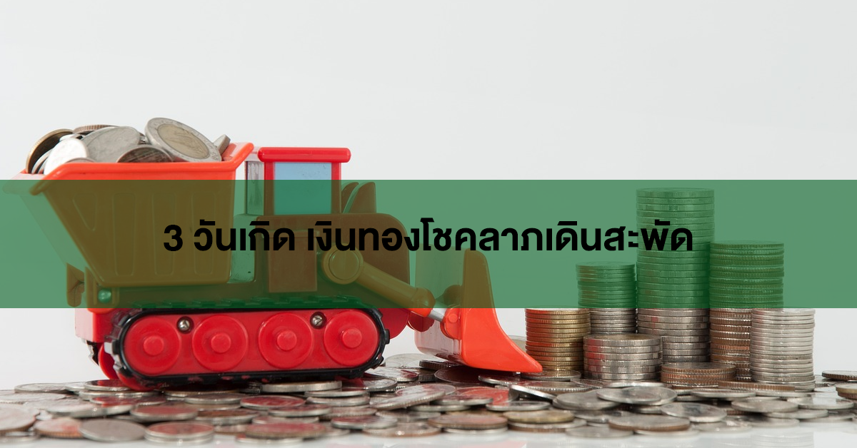 ดวง