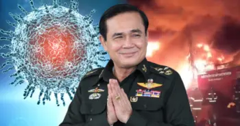 ทำบุญประเทศออนไลน์