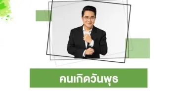 หมอช้าง