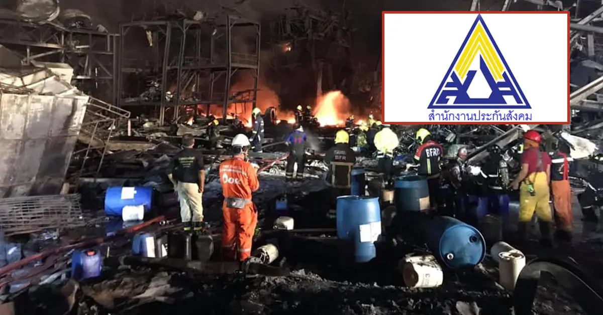 โรงงานกิ่งแก้ว