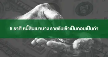 หมอกฤษณ์