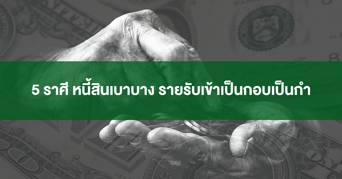 หมอกฤษณ์