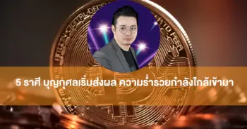หมอกฤษณ์