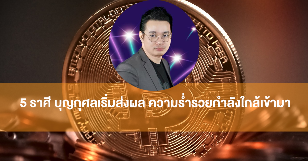 หมอกฤษณ์