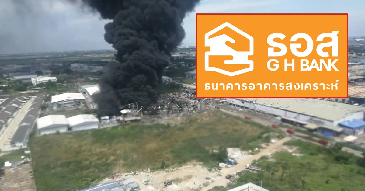 โรงงานย่านกิ่งแก้ว