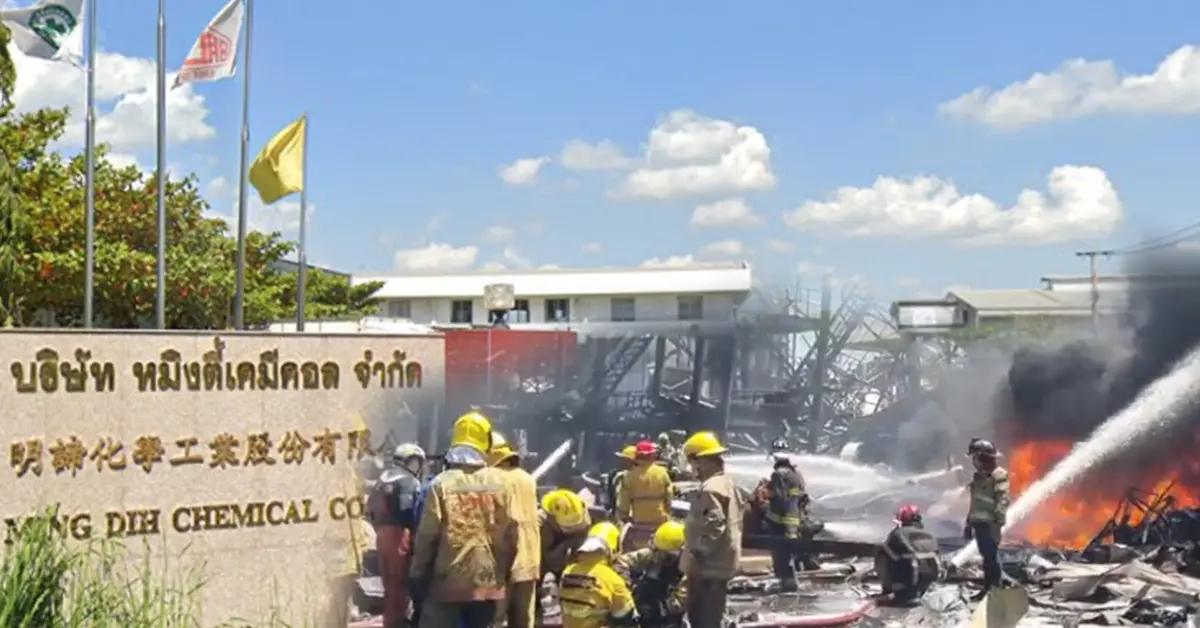 โรงงานหมิงตี้เคมีคอล ผลิตอะไร