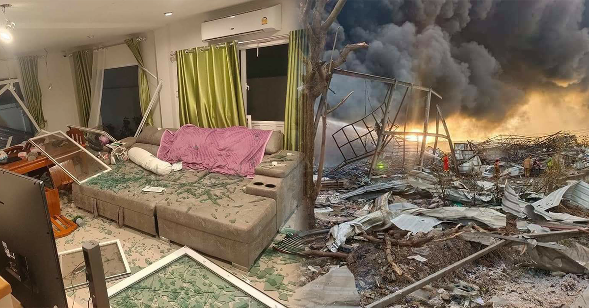 อพยพ ลูกบ้าน ปก