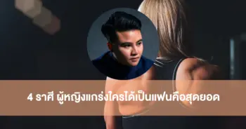 หมอเค้ก