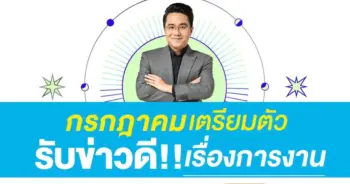 หมอช้าง