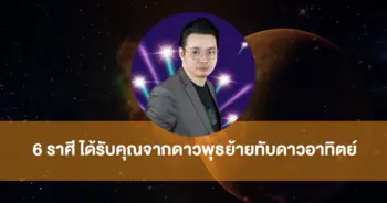 หมอกฤษณ์