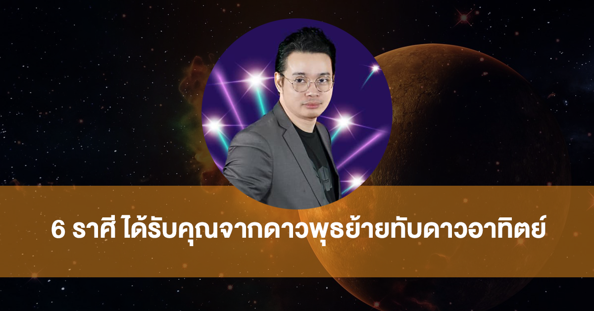 หมอกฤษณ์