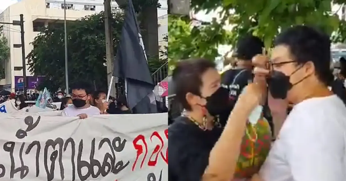 ม็อบ2กรกฎา