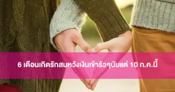 อาจารย์กิติคุณ