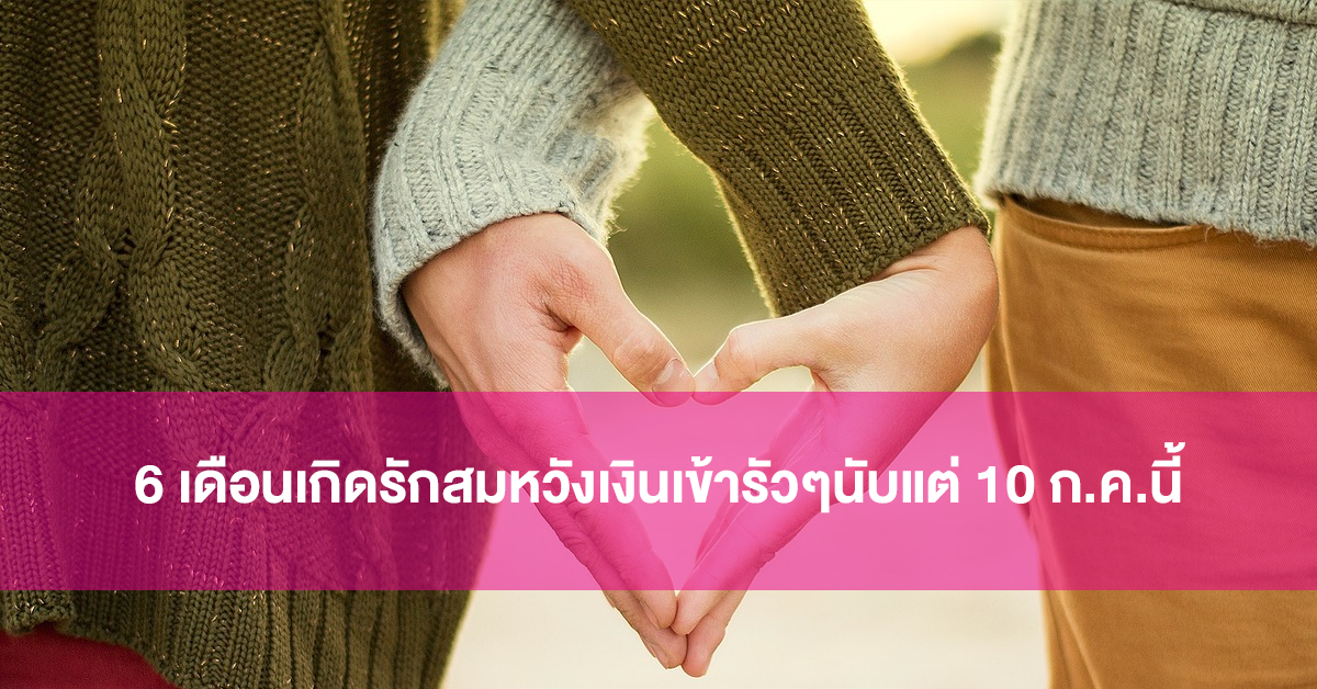 อาจารย์กิติคุณ
