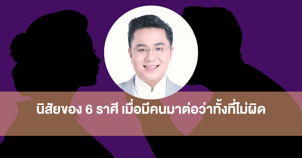 หมอช้าง
